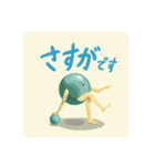 わいのえ すたんぷ（個別スタンプ：6）
