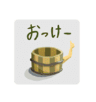 わいのえ すたんぷ（個別スタンプ：8）