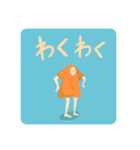 わいのえ すたんぷ（個別スタンプ：11）