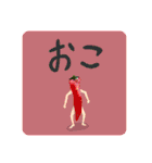 わいのえ すたんぷ（個別スタンプ：13）