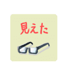 わいのえ すたんぷ（個別スタンプ：14）