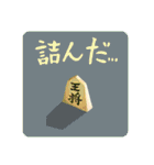 わいのえ すたんぷ（個別スタンプ：16）