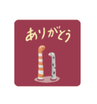 わいのえ すたんぷ（個別スタンプ：17）