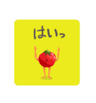 わいのえ すたんぷ（個別スタンプ：22）