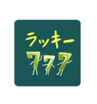 わいのえ すたんぷ（個別スタンプ：24）