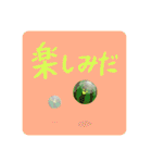 わいのえ すたんぷ（個別スタンプ：25）