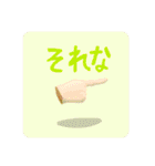 わいのえ すたんぷ（個別スタンプ：26）