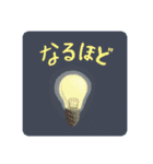 わいのえ すたんぷ（個別スタンプ：28）