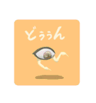 わいのえ すたんぷ（個別スタンプ：29）