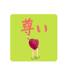 わいのえ すたんぷ（個別スタンプ：30）