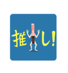 わいのえ すたんぷ（個別スタンプ：31）