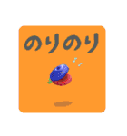 わいのえ すたんぷ（個別スタンプ：33）