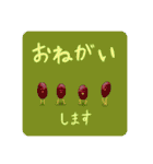 わいのえ すたんぷ（個別スタンプ：34）