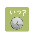 わいのえ すたんぷ（個別スタンプ：36）