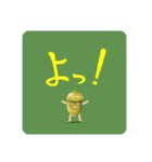 わいのえ すたんぷ（個別スタンプ：38）