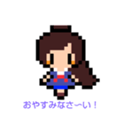 日常的に使えるポニーテールの女の子（個別スタンプ：5）