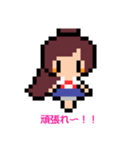 日常的に使えるポニーテールの女の子（個別スタンプ：6）