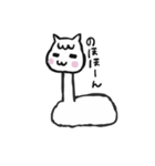 アルパカちゃんも一緒に。2（個別スタンプ：20）