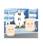 食パン工房矢野 3斤目（個別スタンプ：9）