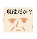 食パン工房矢野 3斤目（個別スタンプ：14）