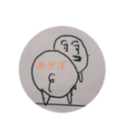 ポワウ！（個別スタンプ：1）