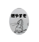 ポワウ！（個別スタンプ：6）