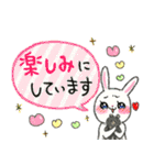 うさぎとおおきなくま♡よく使う敬語♡♡（個別スタンプ：3）