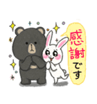 うさぎとおおきなくま♡よく使う敬語♡♡（個別スタンプ：7）