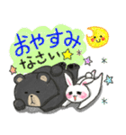 うさぎとおおきなくま♡よく使う敬語♡♡（個別スタンプ：9）