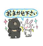 うさぎとおおきなくま♡よく使う敬語♡♡（個別スタンプ：18）