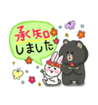 うさぎとおおきなくま♡よく使う敬語♡♡（個別スタンプ：19）