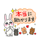 うさぎとおおきなくま♡よく使う敬語♡♡（個別スタンプ：20）