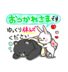 うさぎとおおきなくま♡よく使う敬語♡♡（個別スタンプ：22）