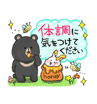 うさぎとおおきなくま♡よく使う敬語♡♡（個別スタンプ：23）