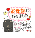 うさぎとおおきなくま♡よく使う敬語♡♡（個別スタンプ：24）