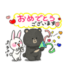 うさぎとおおきなくま♡よく使う敬語♡♡（個別スタンプ：30）