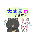 うさぎとおおきなくま♡よく使う敬語♡♡（個別スタンプ：34）