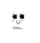 手書きjk（個別スタンプ：8）