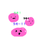 なぞのぷにぷにせいぶつ（個別スタンプ：1）