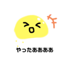 なぞのぷにぷにせいぶつ（個別スタンプ：2）