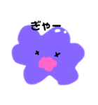 なぞのぷにぷにせいぶつ（個別スタンプ：9）