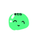 なぞのぷにぷにせいぶつ（個別スタンプ：12）