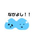 なぞのぷにぷにせいぶつ（個別スタンプ：13）