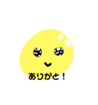 なぞのぷにぷにせいぶつ（個別スタンプ：14）