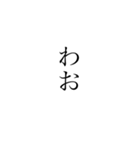imymemine123456789（個別スタンプ：2）