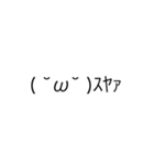 imymemine123456789（個別スタンプ：5）