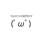 imymemine123456789（個別スタンプ：8）