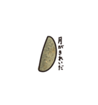 石のある生活1（個別スタンプ：23）