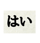 簡単！スタンプで伝える自分の言葉（個別スタンプ：1）