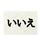 簡単！スタンプで伝える自分の言葉（個別スタンプ：2）